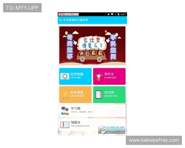 九游彩票下载操作指南，快速下载安装流程详解帮助玩家顺利入门