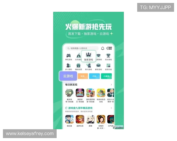 九游游戏盒：最新热门手游免费下载安装全攻略