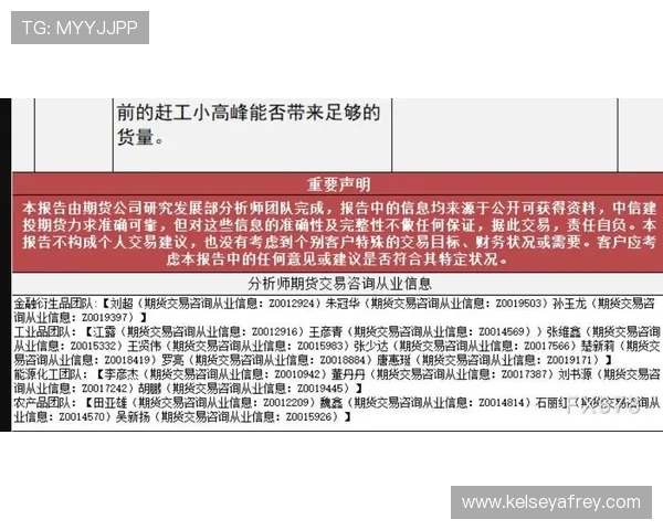 九游交易平台交易安全措施与防诈骗策略全面解读
