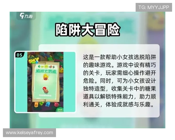 九游娱乐网投如何选择正规平台，避免虚假网站陷阱，确保游戏娱乐的可靠性与稳定性