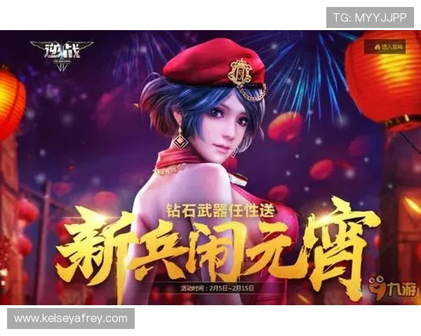 九游登录的网址官方最新入口地址,帮助新手玩家快速顺利登录游戏体验 九游登录的网址官方最新入口地址,帮助新手玩家快速顺利登录游戏体验