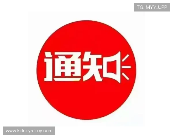 九游ag登录入口优惠活动常见问题解答及实用技巧助你顺利参与各项促销活动 九游ag登录入口优惠活动常见问题解答及实用技巧助你顺利参与各项促销活动